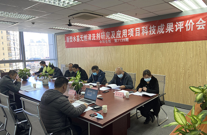 安全环保水基清洗剂在光学元件加工中的应用 anli.jpg